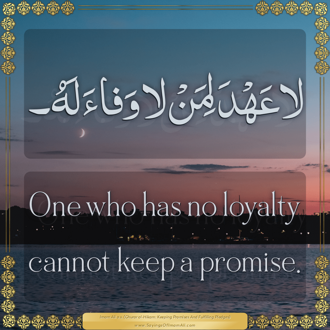 One who has no loyalty cannot keep a promise.